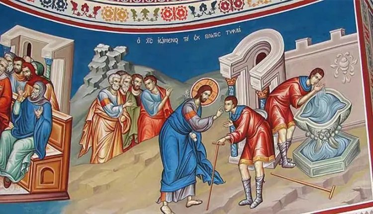 τυφλου__2