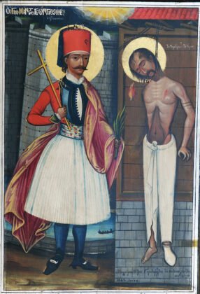 ΑΓ-ΓΕΩΡΓΙΟΣ-ΝΕΟΜΑΡΤΥΣ-ΕΝ-ΙΩΑΝΝΙΝΟΙΣ-ΕΤΟΣ-1842-e1673859341334-286x420