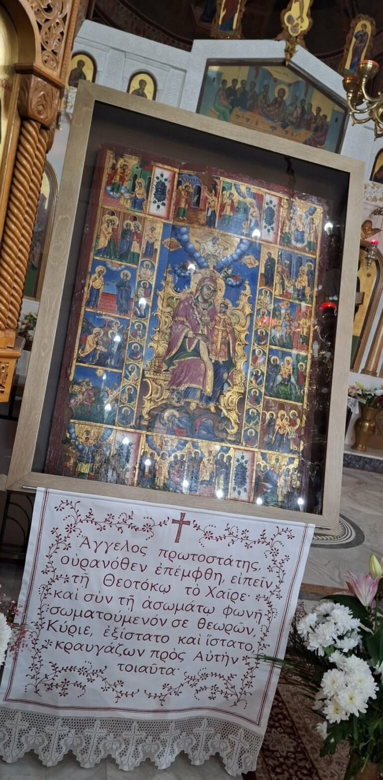 8Α__Α_ΧΑΙΡΕΤΙΣΜΟΙ_ΠΑΝΑΓΙΑ_ΔΡΥΜΟΥ___Β