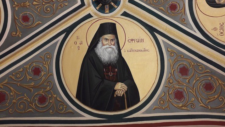 Άγιος Εφραίμ Κατουνακιώτης