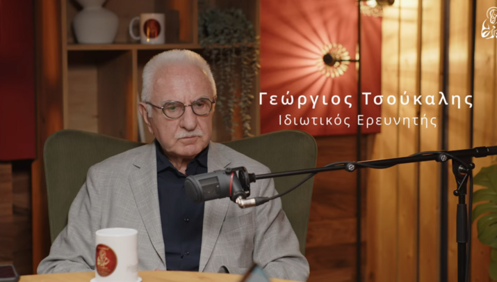TSOUKALIS