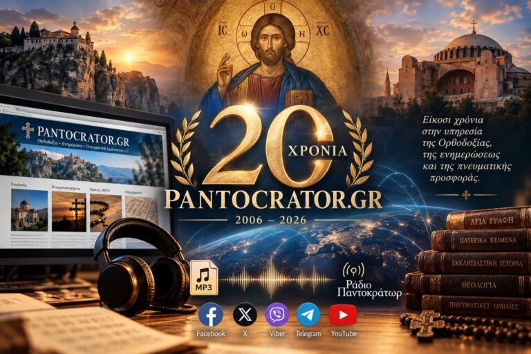 Pantocrator_20
